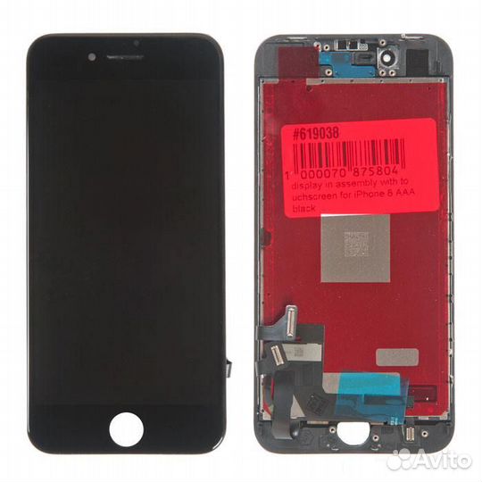 Дисплей в сборе с тачскрином для Apple iPhone 8, S