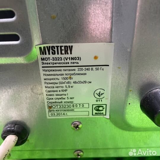 Мини-печь Mystery MOT-3323, белый