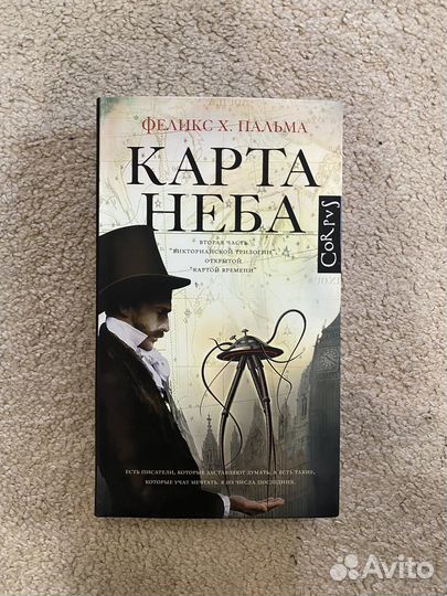 Книги б/у и новые, художественная литература
