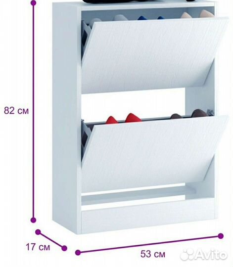 Ультра узкая обувница новая