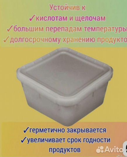 Кубоконтейнер для меда 3RNQ