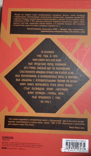 Книга в отличном состоянии