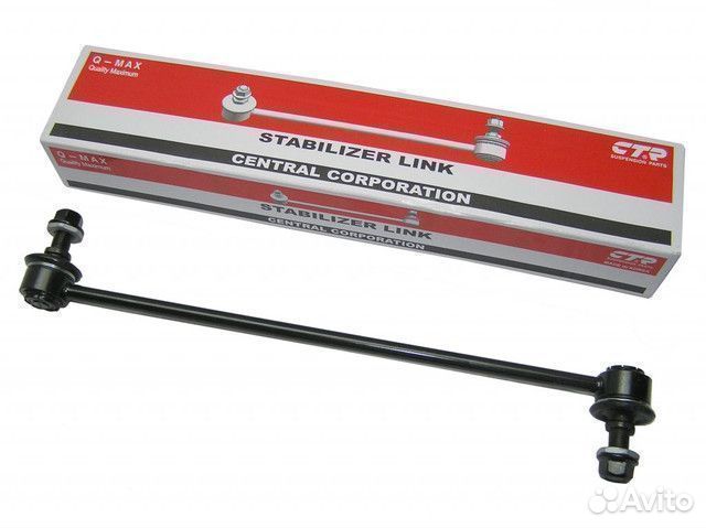 Стойка стабилизатора