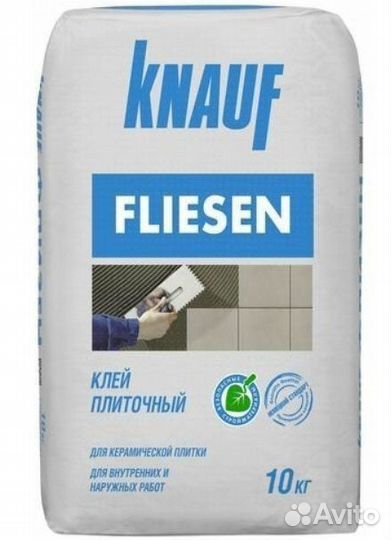 Клей для плитки Кнауф Флизен плюс, доставка, в нал