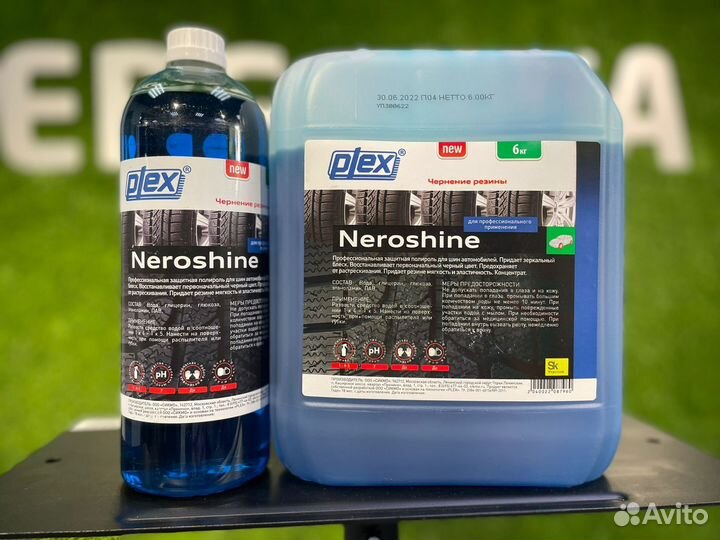 Plex Чернение резины neroshine,6кг