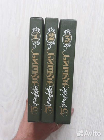 Зарубежная классика.Собрания сочинений