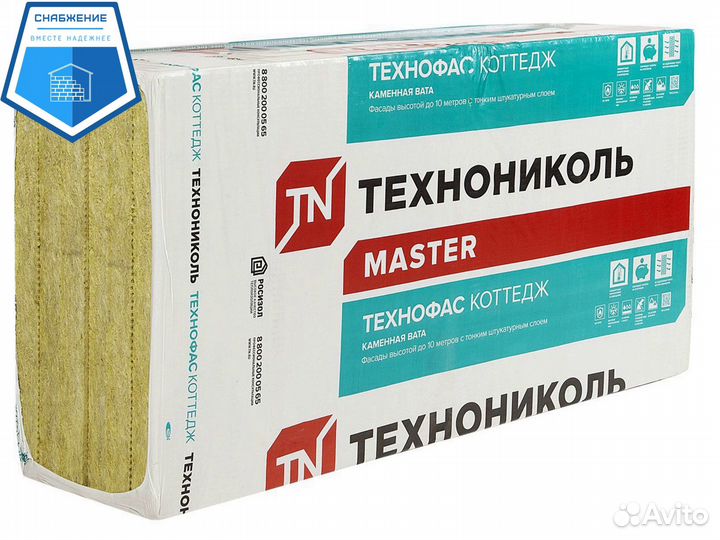 Утеплитель Технониколь Фас Технофас Коттедж 100 мм