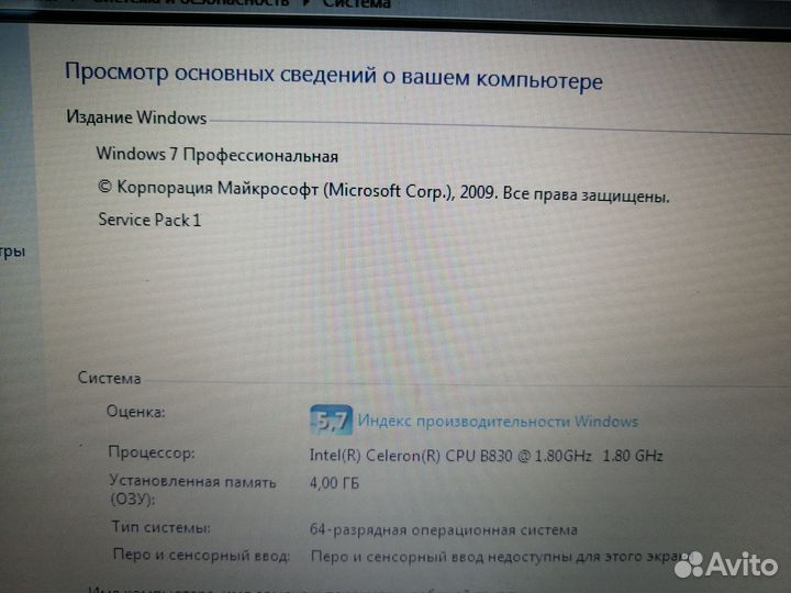 Acer travelmate