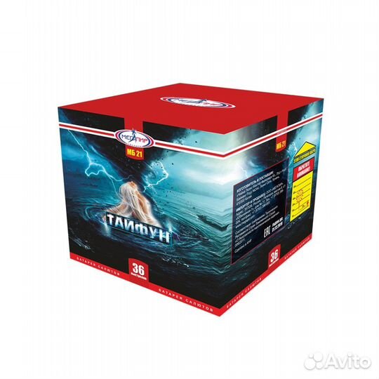 Салют с доставкой в Орле 