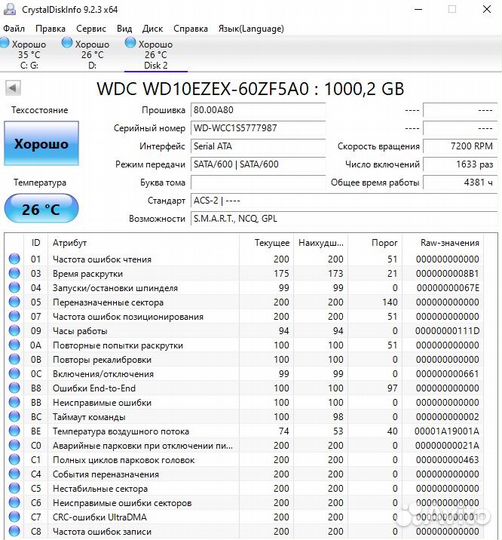 Hdd 3,5 SATA 1tb