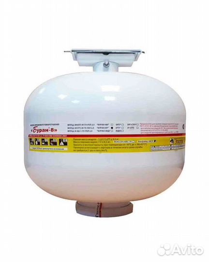 Система пожаротушения Буран 8