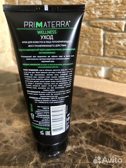 Крем для рук и лица