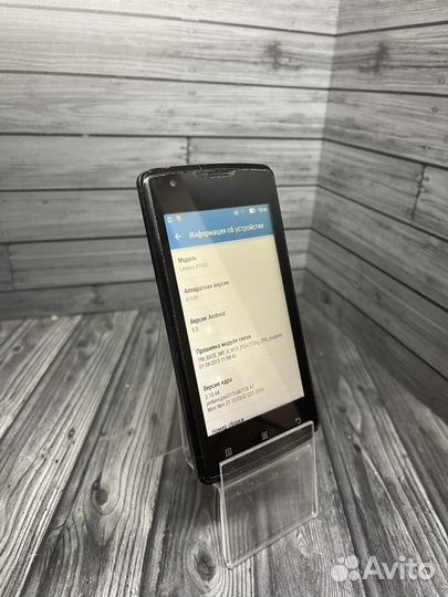 Lenovo A1000