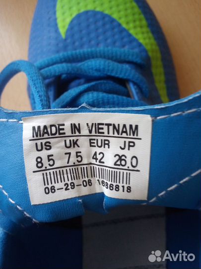 Кроссовки мужские