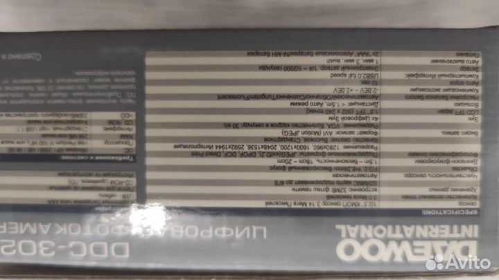 Компактный фотоаппарат