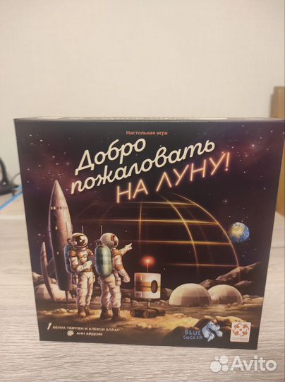 Добро пожаловать на луну настольная игра