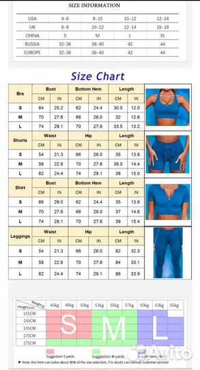 Спортивный костюм для фитнеса, йоги