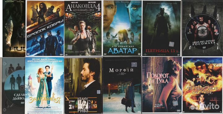 Приключения на DVD дисках