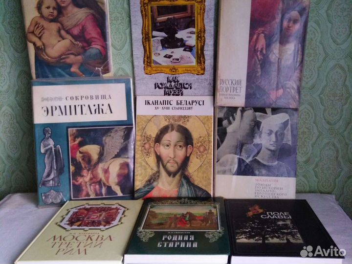 Искусство Живопись Архитектура