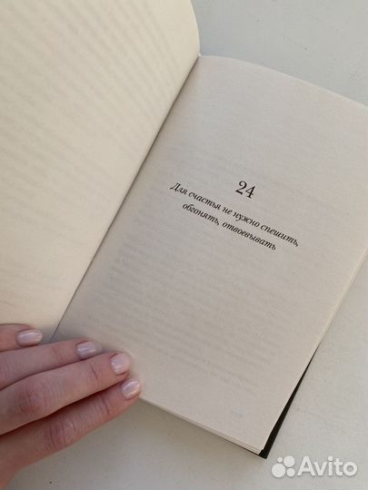 Дом, в котором горит свет