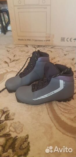 Лыжные ботинки