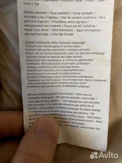 Зимний конверт из овчины Kaiser