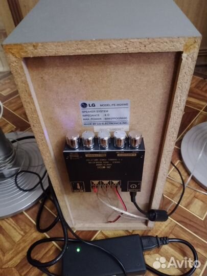 Активная акустическая система 2.1 с блютуз