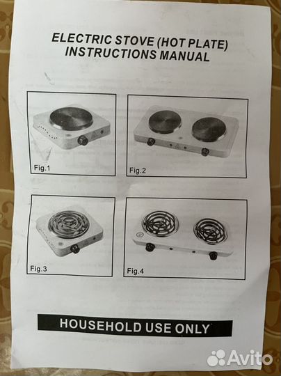 Плита электрическая