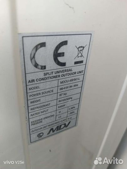 Кондиционер mdv mdu-48NH 1l