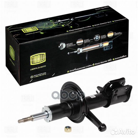 Амортизатор перед прав AH01379 Trialli
