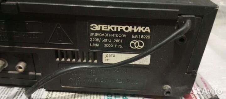 Видеомагнитофон электроника вмц 8220