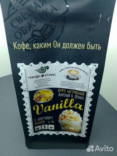 Кофе Vanilla в Зёрнах