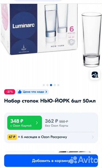 Стопки люминарк Нью-Йорк