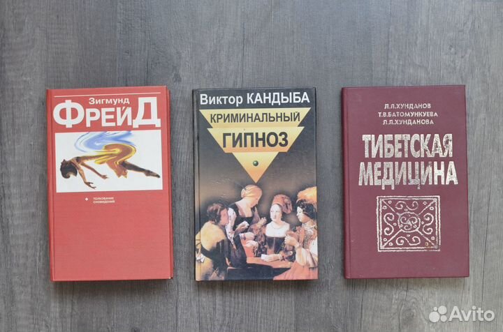 Большая энциклопедия выпечки. Смирнова И. Н