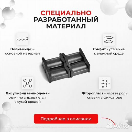 Ремкомплект ограничителей двери Nissan mistral I в