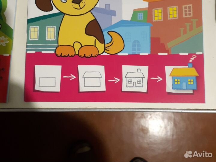 Книги для детского творчества