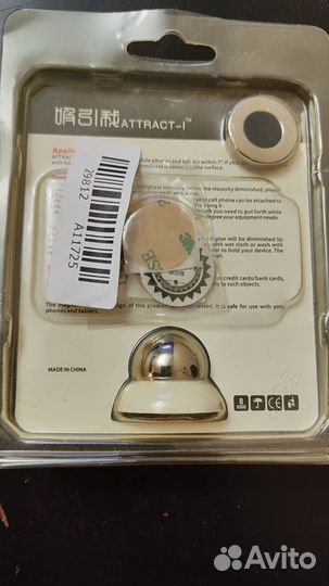 Крепление для телефона в машину