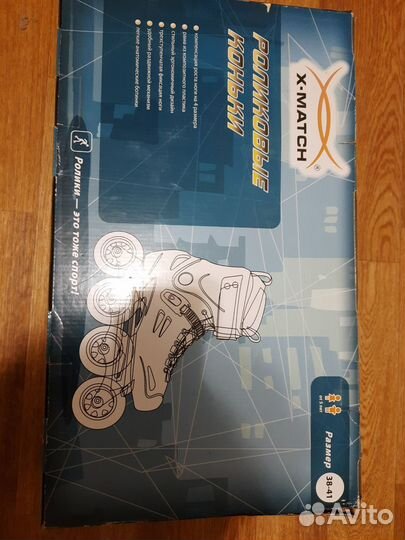 Ролики детские