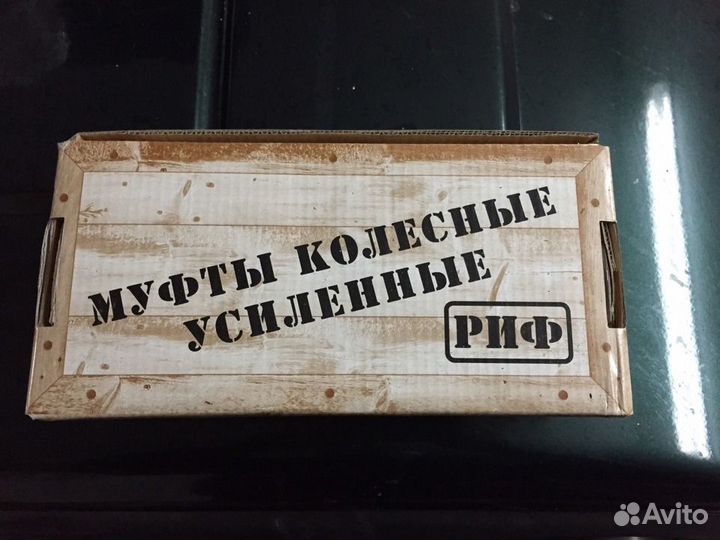 Хабы Риф SsangYong/Tagaz 2 шт b035