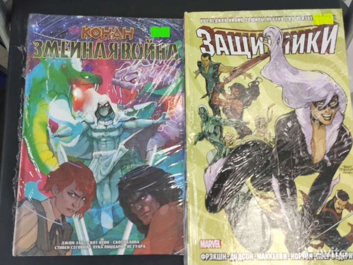 Комиксы DC, Marvel