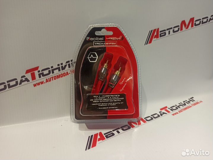 Y-M разветвитель Ural для усилителя и магнитолы