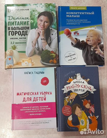 Книги современные
