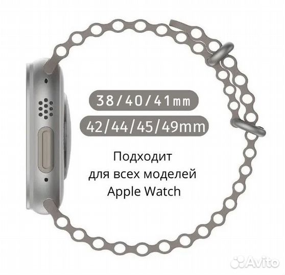 Ремешки Ocean Loop для Apple Watch (все размеры)