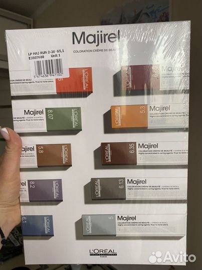 Новая раскладка мажирель