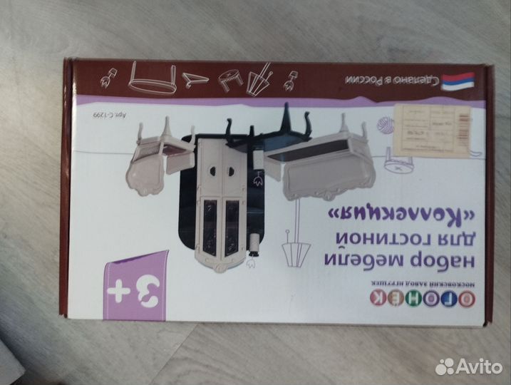 Кукольный домик Огонёк