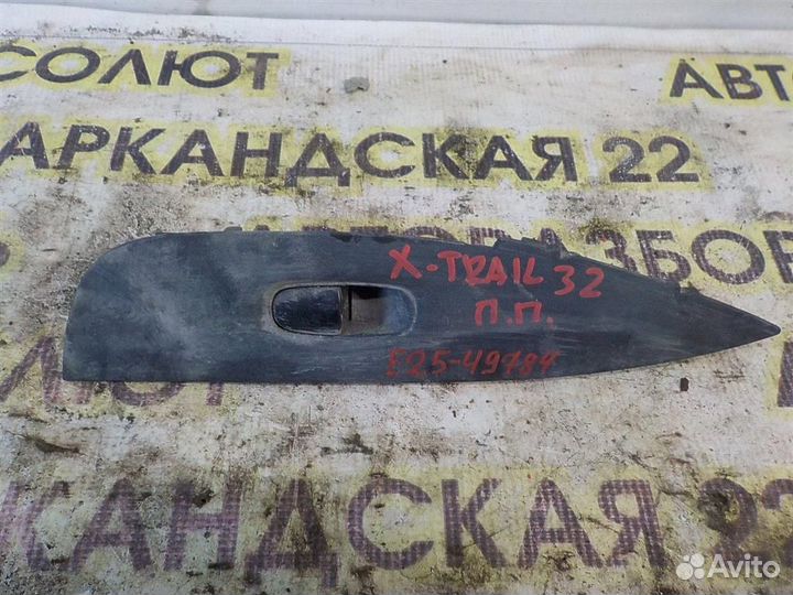 Кнопка стеклоподъемника Nissan X-Trail (T32) 2014