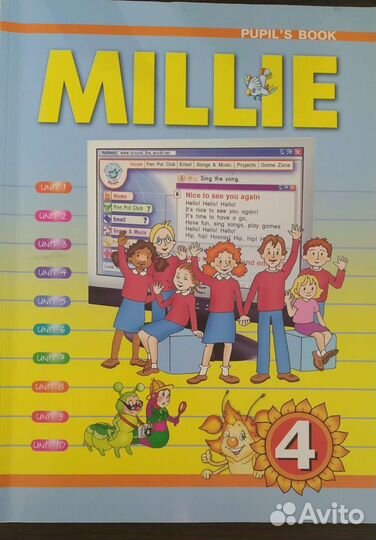 Учебники по английскому языку