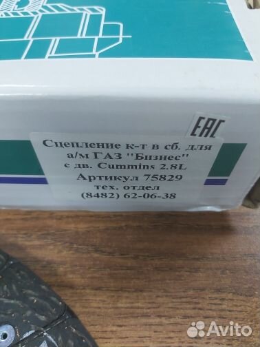 Комплект сцепления газель бизнес cummins 2.8