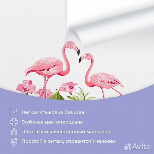 Детские фотообои 