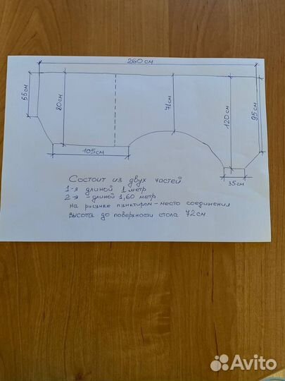 Студийный стол /переговорный бесплатная доставка